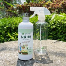 천연 식물보호제 살충제 식물키퍼 200ml, 식물키퍼 200ml만