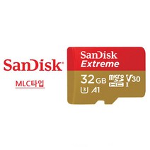 샌디스크 한라홀딩스 만도 QP2000 Micro SD 32G 외장메모리카드 MLC방식 익스트림, 32GB