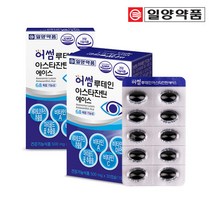 일양 어썸 루테인 아스타잔틴 헤마토코쿠스 2박스 2개월분, 단품, 30정