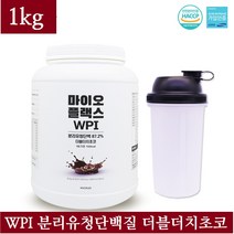 마이오플랙스 WPI 분리유청단백질 프로틴 파우더 순수근육증가 헬스 단백질 보충제 분말 더블더치초코 1kg, 1통