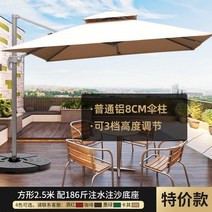 대형파라솔 야외 정원 폴딩 카페 테라스 원터치 옥상, 특별가격8cm  알루미늄막대2.5미터