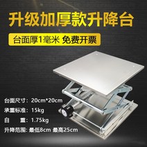 고소작업대 소형 고소 작업대 리프팅 운반기계 이동식 리프트 지게차 화물 유압, 150x150두께의미끄럼방지매트