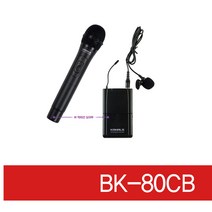 카날스 BK80CB BK-80CB AT115N/AT260BN/AT310N/AT115BN/AT117BN/BK881N/BK882N/BK1050N/BK1050BC/BK1260 바디팩