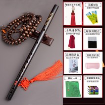 향피리 국악기 대나무피리 초심자 Chen Qingling 쓴 cd 마법의 길 족장 입장, 디톤액세서리 풀세트+교재+연옥 펜던트+부드러움