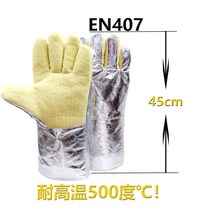 콜장갑 내열 500 헤아리다 화상방지 알루미늄호일 방열 복사 1000 방화 소방 EN407 4753476402, 프리