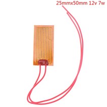휴대용온열매트 미니전기 온열 발 매트 발장판 사무실풋워머 USB 5/12V 난방 히터 패드 마사지 워밍 바디, 19 1PCS Shown