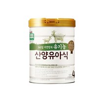 365일 자연방목 유기농 산양 유아식 4단계 800g 1개
