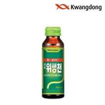 광동제약 위생천, 75ml, 14개