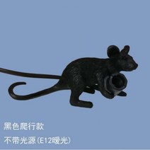 책상등 탁상조명 이탈리아 디자이너 포스트 모던 마우스 침실 연구 책상 야간 홈 침대 옆, 08 Black A