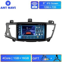 차량안드로이드 올인원네비 AntNavi안드로이드 올인원 자동차 라디오 기아 K7 카덴자 20092013 용 안드로이드 오토 카플레이 모니터 QLED 스크린 멀티미디어 카 오디오, 4Core 1 16GB
