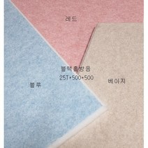 블랙홀방음 디자인보드 25TX500X500 폴리보드 흡음재 방음재 개인시공 폴리프리보드 칼라보드 방음제 흡음제 DYI제품, 레드, 25T X500X500, 배송비용=착불