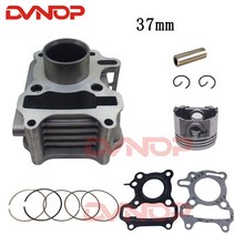 sym mio 50 fiddle 2 jet 4 allo cello 50cc awa xs1p37qma qj50qt-18d12100-ama-000 4 행정 엔진 부품용 37mm 스쿠터