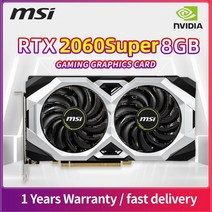 MSI 비디오 카드 지포스 RTX 2060 슈퍼 벤투스 8G NVIDIA 게이밍 S GDDR6 256 AMD 인텔 데스크탑 CPU