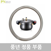풍년 여심 압력솥 패킹 안전밸브 신호추, YSPC-22C 패킹
