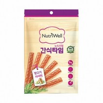 뉴트리웰 간식타임 양고기사사미 70g, 상세페이지 참조, 상세페이지 참조, 상세페이지 참조