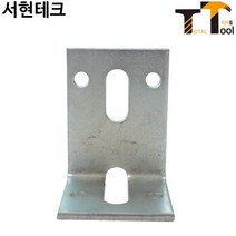서현테크 10개입 화스너(백도금) 앙카형 70x50x50 앵글화스너 파스너 클립 고정철 ㄱ자앵글