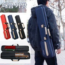 당구 큐 가방 큐대케이스/대금 케이스 대금 대나무 피리, 길이90cm_레드