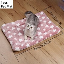 고양이 해먹 그네 애완 동물 용품 귀여운 침대 애완 동물 매트 아늑한 써니 시트 창, 1개 두께의 매트