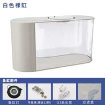무환수 어항 수족관 열대어 편한 물고기 구피 수조 베타 물생활 자동 청소, 옵션13