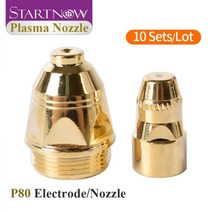 용접용품 세트 에어 플라즈마 커터 노즐 하프늄 전극 소모품 커팅 나이프 기계, Option)Nozzle and Electrode (, 1.5미리