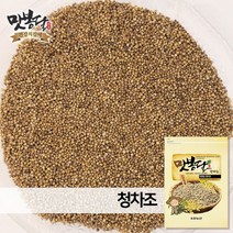 맛봉달 2021년 청차조 차조 찰조 차조쌀 차조밥 차좁쌀 중국산, 1개, 500g