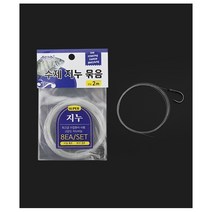 아크라 수제 지누 묶음바늘 2m 원투 감성돔 낚시바늘, 바늘5호 라인3호, 1개