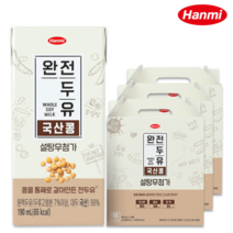 한미 완전두유 국산콩 설탕무첨가 190ml 48팩-식사대용/국산콩두유 - 추천, 한미 완전두유 국산콩 설탕무첨가 190ml 48팩-식사