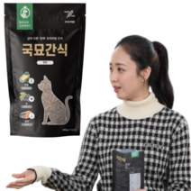 뿌와캔디 국묘간식 국내산 관절&눈&피부 고양이 간식 250g, 연어맛 2개 + 연어&참치맛 2개