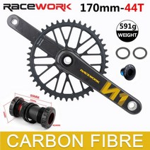 RACEWORK 카본 자갈 크랭크셋 체인링 로드 바이, 170mm 크랭크 44T BB