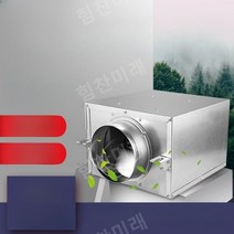 시코로팬 소형 덕트 후드 환풍기 연기 흡입 초저소음 공기 공급 공기 송풍기, C