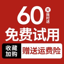 뱃살운동기구 팔뚝살제거 술배빼는법 뱃살기계 여성 바디슬리머 체중감소도움 근력운동벨트 여성뱃살제거 복근 늘어진뱃살, [배송비보험증정] 60일 무료체험