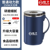 가정용제분기 가루분쇄기 다지기 약초 약재 한약 원두분쇄, 일반 단칼 250w2년 교체