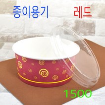 종이용기 분식용기 치킨포장 1500용기, (용기+뚜껑), 5)1500레드 50세트(막힘)