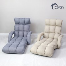 [이지벤] 리클라이너 팔걸이좌식소파, 베이지