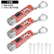 1+1 KUL-400 대체품 미니랜턴 캠핑 UV라이트 LED손전등 해루질 다기능 플래시 후레시 자전거 랜턴 XHP 충전식 작업등 대륙의실수, 레드(2+1)
