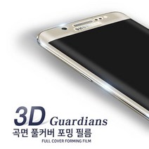 갤럭시A6플러스 (SM-A605N A605S A605K A605L) 액정 필름 전체 풀커버 5장 2장 1장 휴대폰 스마트폰 강화 지문 방지 방탄 우레탄 추천 엣지 전신, 1장 짜리