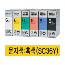 NUNUBITEL_EPSON)라벨프린터리본(SC36Y)노랑 흑문자 카트리지 프린트 인쇄 테이프 용지_NUB누비텔레숍, 옵션이없는_단일품목입니다