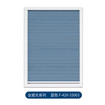 일광실 차양 커튼 벌집 단열 채광창 전기 지능형 암막 유리 룸 캐노피, 평방 미터, F