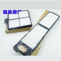 Kobelco-굴삭기 에어컨 필터 요소 A/C 스트레이너 굴삭기 액세서리 슈퍼 8 용, [01] all