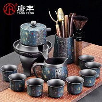 프리미엄 다기 세트 다도셋트 다도 수업 마시는 티 차 우리는 도구, 2번
