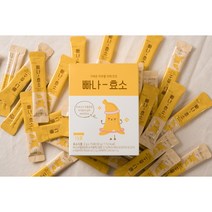 빠나효소 곡물 발효 효소 바나나맛 아밀리아제 15포 2박스, 2g×15포+2박스