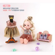 패션 관절인형 피규어 인형 쁘띠사리엘 예쁜 패션인형 드레스 공주인형 공주님 옷장, 핑키
