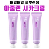 닥터랩 바이올라 더마 아줄렌 센텔라시카 크림 구아이아줄렌 진정크림, 3개