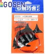 거상코리아 고센-돌돔 와이어채비 ICN-30/돌돔바늘/석조바늘/돌돔, 선택완료