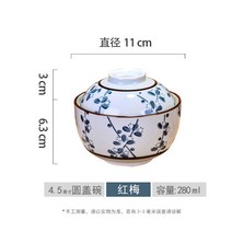일본식 자왕무시 계란찜 미소된장 용기 차왕무시 자완무시 그릇 뚜껑 계란찜 푸딩 종지, 람매, 1개