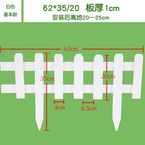 목재휀스 디자인 나무 합성 마당 울타리 전원주택펜스, AO