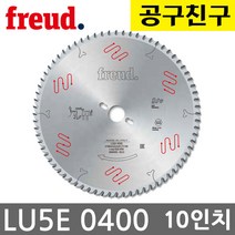 프레우드 원형톱날 LU5E0400 10인치 255MM 120날 비철금속 이태리