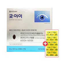 동아제약 굿아이 루테인 60캡슐 + 레모비타 10정, -
