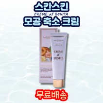 [스칸스킨] 모공 타이트닝 크림 30ml / CREME af BONITA 끄렘 에 보니타 / skanskin 스칸스킨모공크림 모공케어크림 모공케어 모공타이트닝 모공축소 모공크림, 30ml 1개