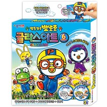뽀로로_글라스아트 3BC6, 상세페이지 참조